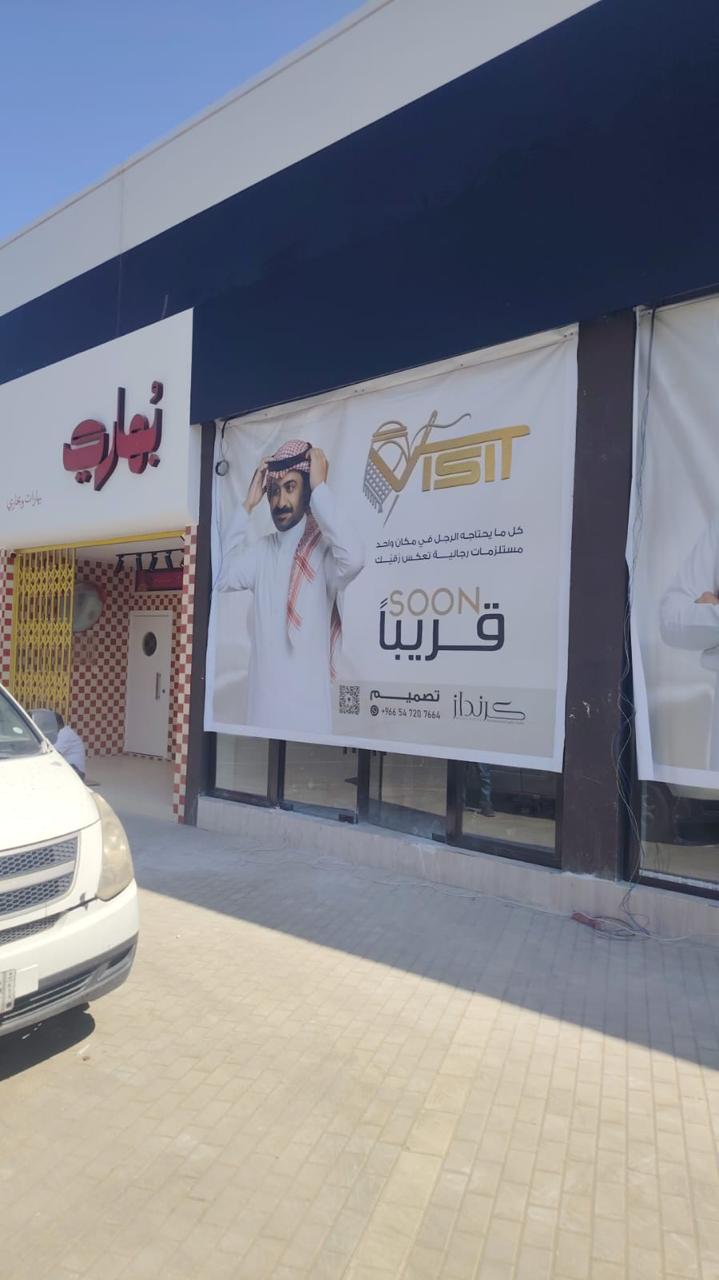 المشروع قبل التصميم
